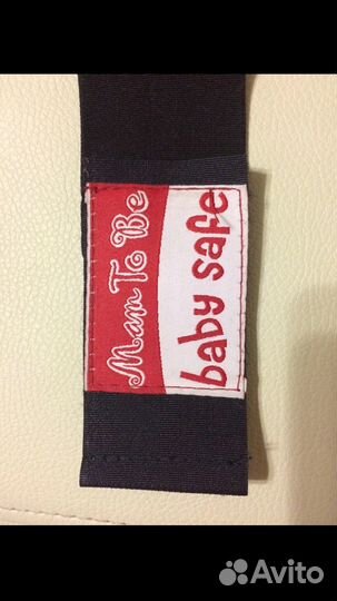 Адаптер для автомобильного ремня безопасности