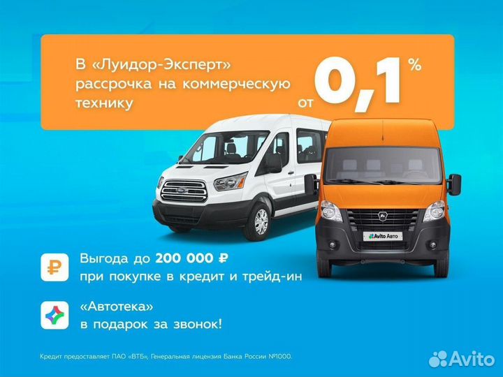 ГАЗ ГАЗель 3302 2.7 МТ, 2019, 153 073 км