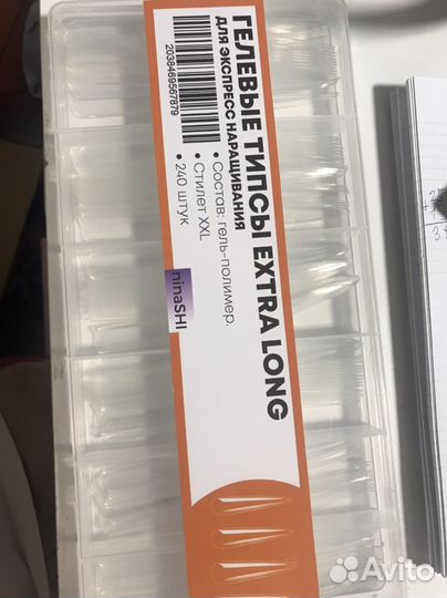 Набор для маникюра бу