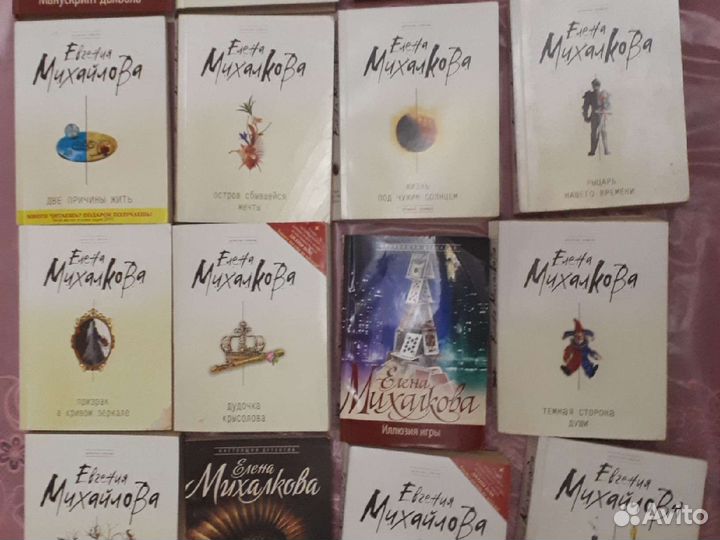 Фантастика Детектив современный Устинова Литвиновы