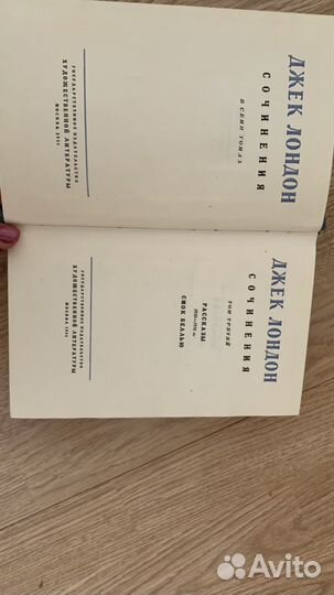 Джек лондон собрание сочинений в 7 томах