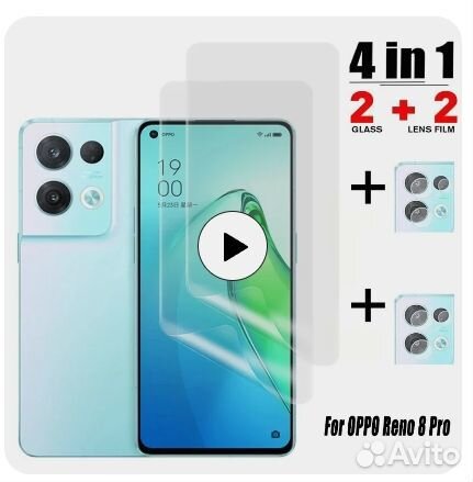 Для Oppo Reno7 чехол и пленка новые