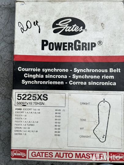 Ремень грм, прокладки, ремень генератора