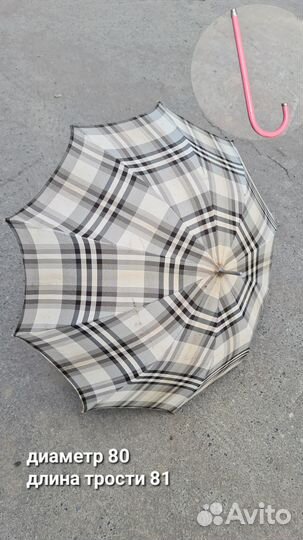 Зонтики винтажные