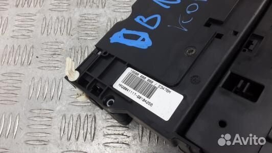 Блок предохранителей BMW X3 E83 (DBN14M301)