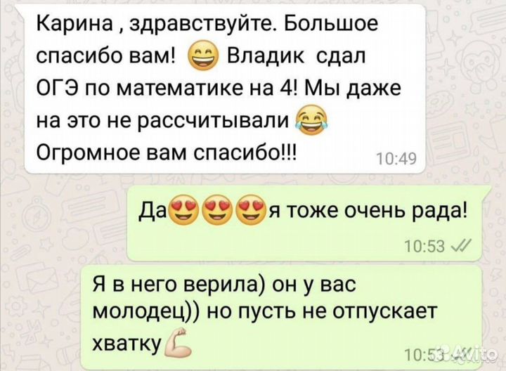 Репетититор по математике 6-11кл