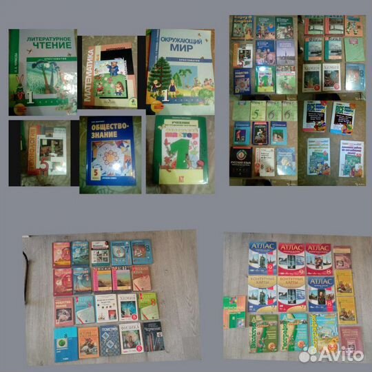 Учебники Разные