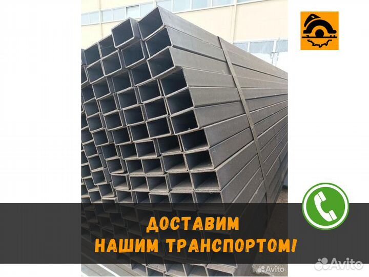 Труба профильная 20х20