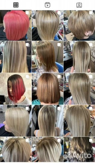 Парикмахер колорист