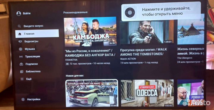Телевизор SMART TV 42 дюйма