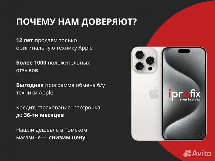 iPhone 15, 128 ГБ