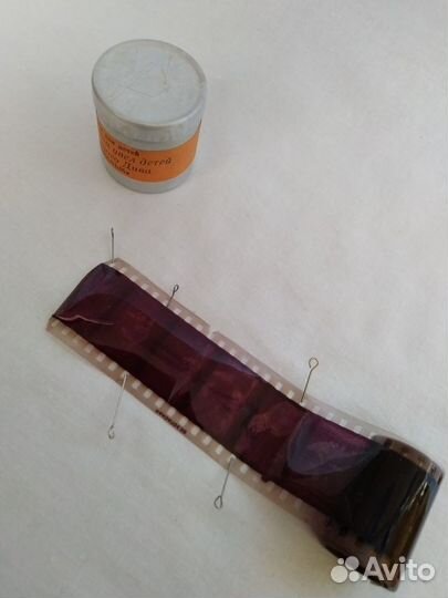 Диафильм Как Джиртдан увел детей от страшного Дива