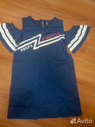 Одежда пакетом 116р