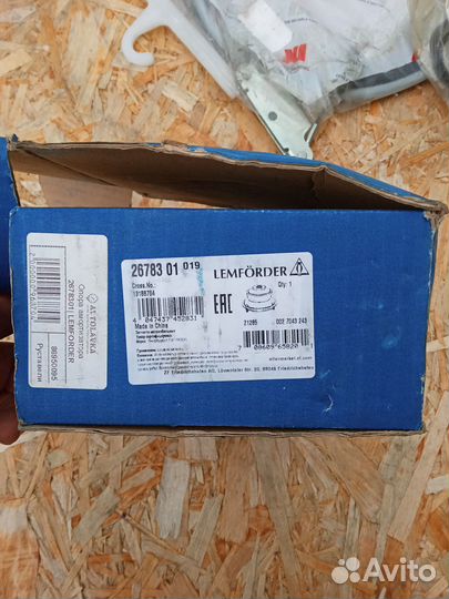 Запчасти на opel vectra c