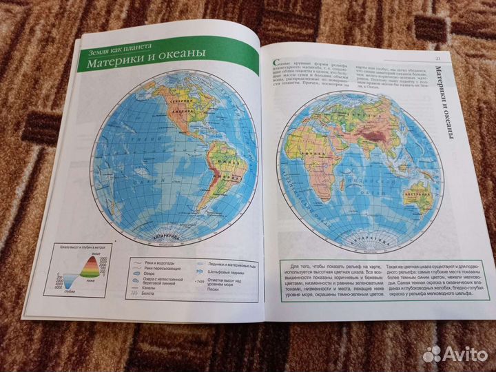 Библиотека школьника