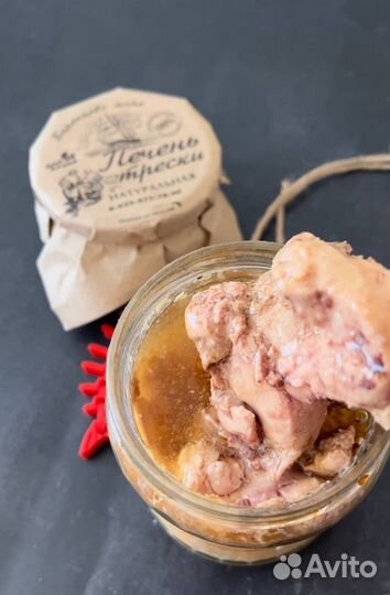 Печень трески из мурманска, 500 гр