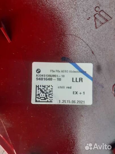 Накладки на зеркала mini