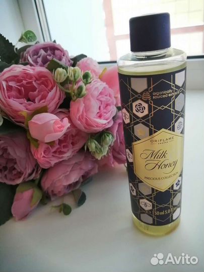 Масло для тела