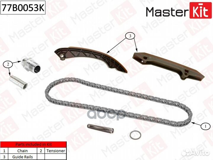 Комплект цепи грм 77B0053K MasterKit