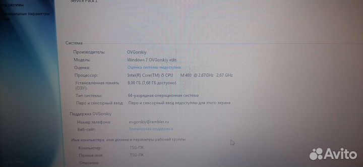 Отличный ноутбук acer