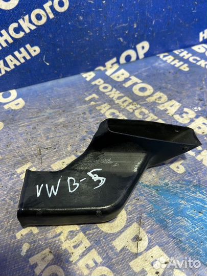 Воздуховод Volkswagen Passat B5 седан 1998
