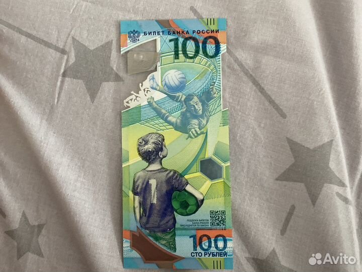 Продам Купюру 100 чм номер аа005159999