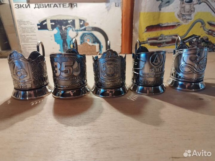 Подстаканники 