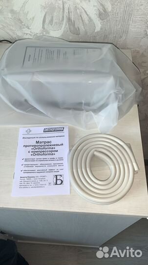 Компрессор для противопролежневого матраса новый