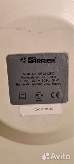 Воздухоочиститель