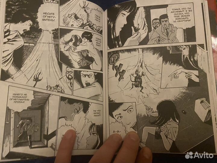 Любовь мертвеца. Death Note истории