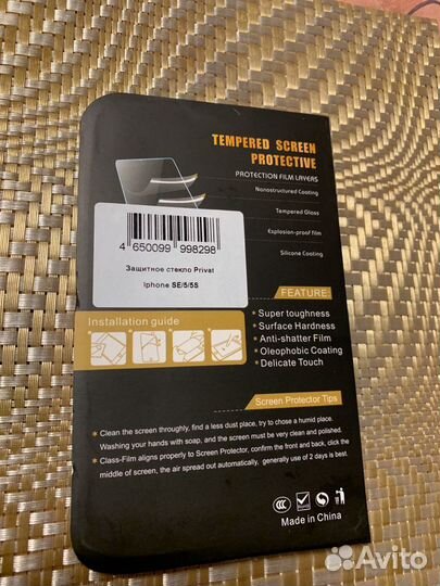 Защитное стекло для iPhone 5 se