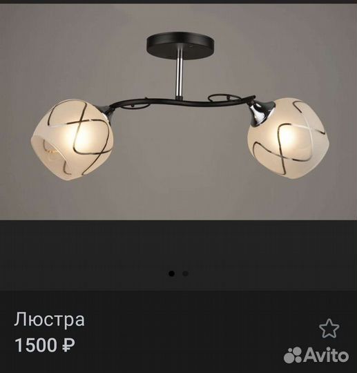 Люстры новые