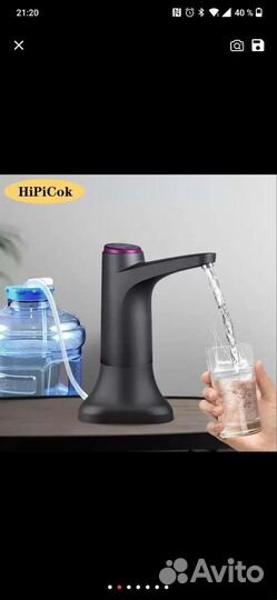 Помпа для воды, электрическая на аккумуляторе