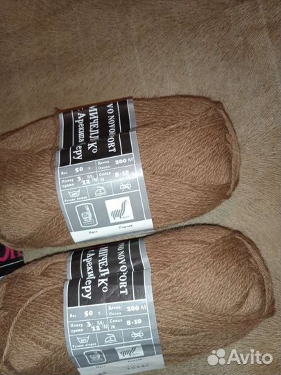 Пряжа для вязания шерсть альпака