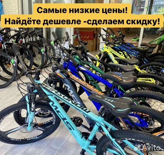 Велосипеды новые, гарантия