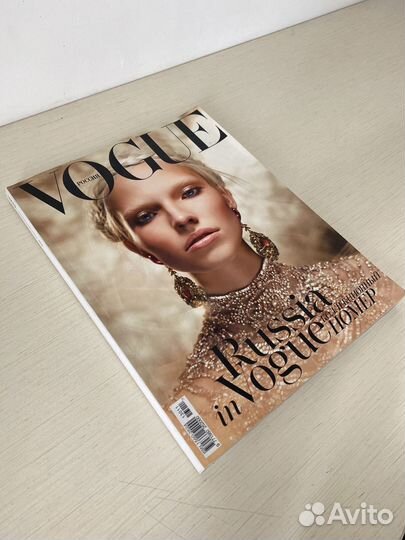 Vogue Россия коллекционный номер “Russia in Vogue”