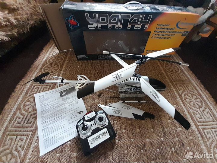 Радиоуправляемая модель вертолета Ураган