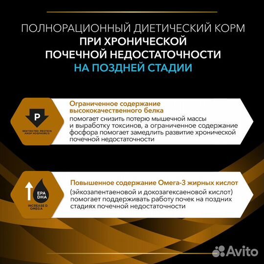 Purina (вет. корма паучи) кусочки в соусе для коше