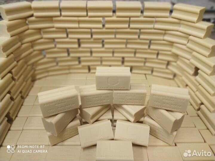 Хозяйственное мыло