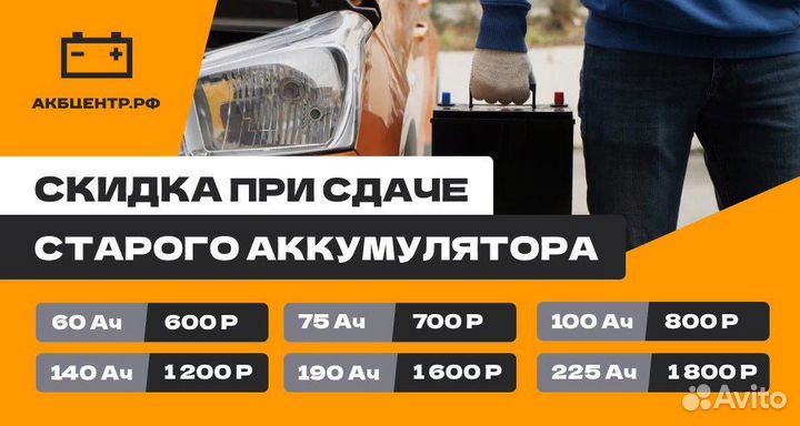 Аккумулятор грузовой 190 Ач Ginnes евро MAN DAF