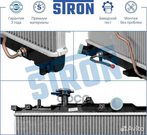 Радиатор системы охлаждения Hyundai Elantra III