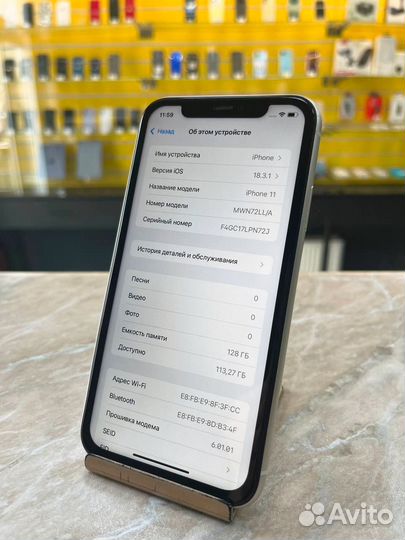 iPhone 11, 128 ГБ