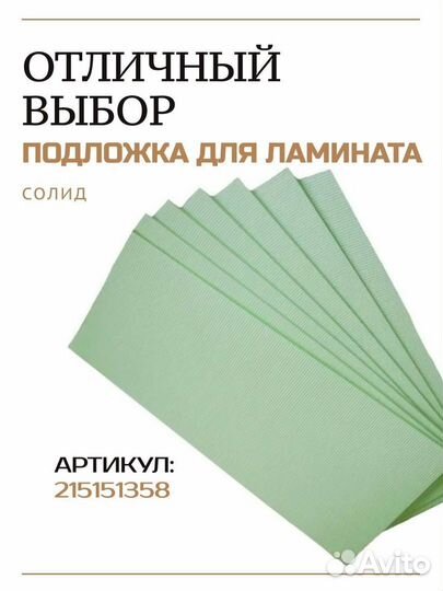 Ламинат для пола 8мм 33кл. Classen Дуб Копенгаген с фаской