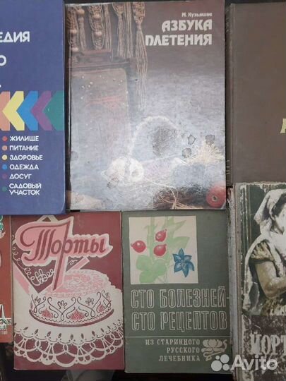 Книги обучающие