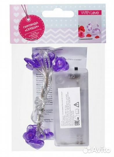 Гирлянда Сердца