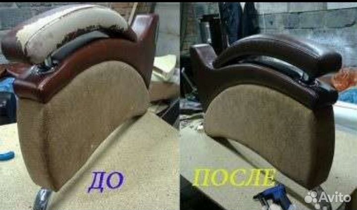 Перетяжка мягкой мебели на дому