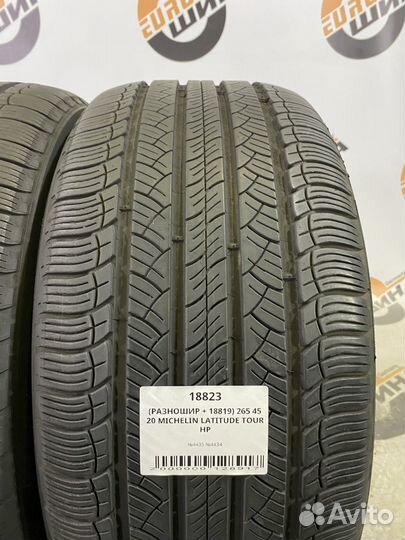 Michelin Latitude Tour HP 265/45 R20 и 295/40 R20