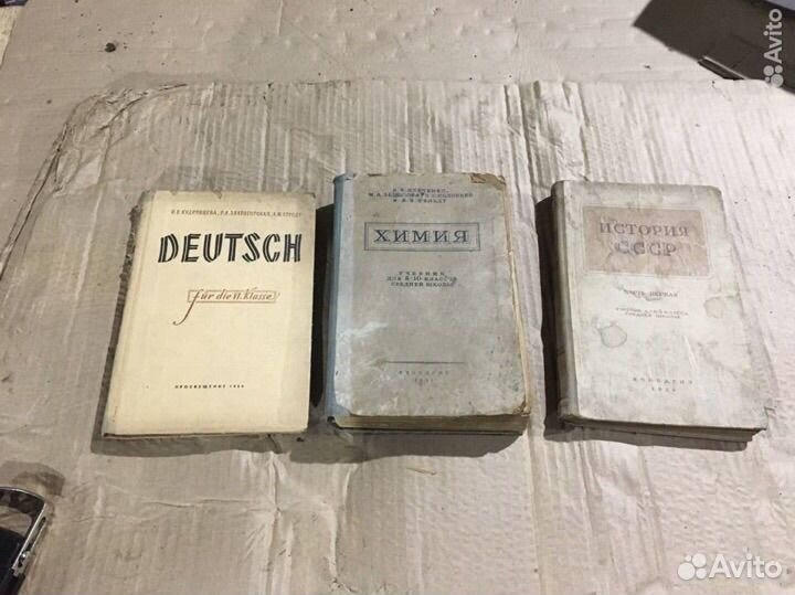 Учебники СССР