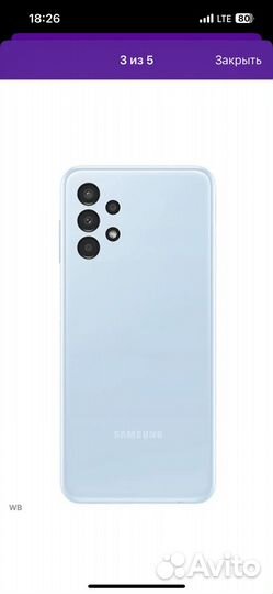 Samsung Galaxy A13, 6/128 ГБ