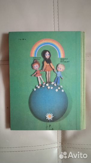 Физика для малышей